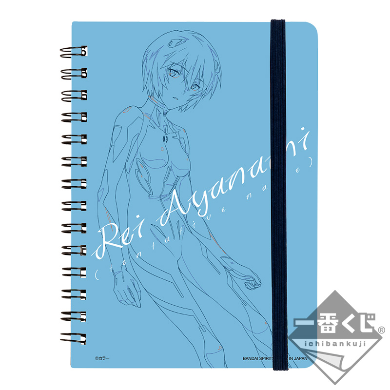 Ichiban Kuji Evangelion: 3.0+1.0 Thrice Upon a Time ~Unité-01, en avant !~ - Photo 50