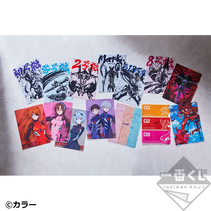 Ichiban Kuji Evangelion: 3.0+1.0 Thrice Upon a Time ~Unité-01, en avant !~ - Photo 56