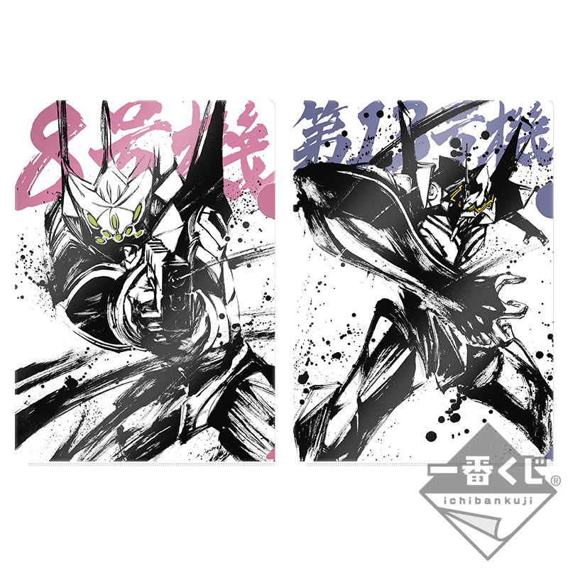 Ichiban Kuji Evangelion: 3.0+1.0 Thrice Upon a Time ~Unité-01, en avant !~ - Photo 60