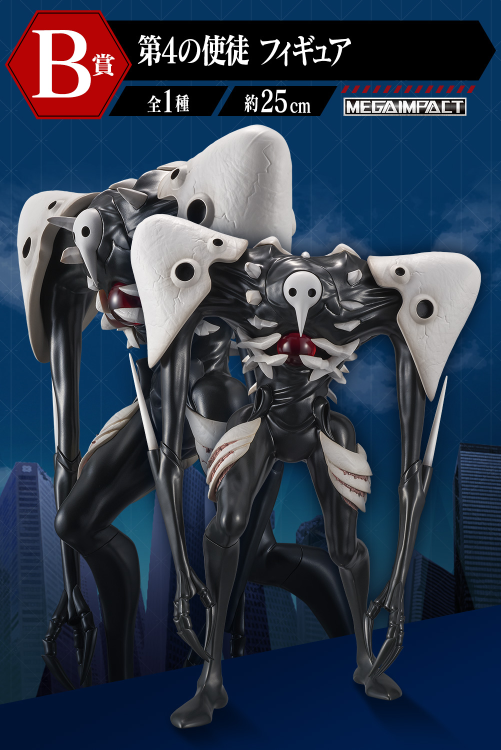 Ichiban Kuji Evangelion ~Ange, attaque !~ - Photo 2