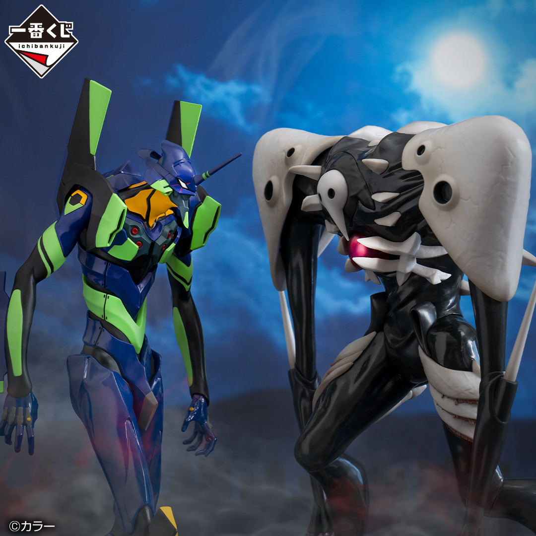 Ichiban Kuji Evangelion ~Ange, attaque !~ - Photo 13