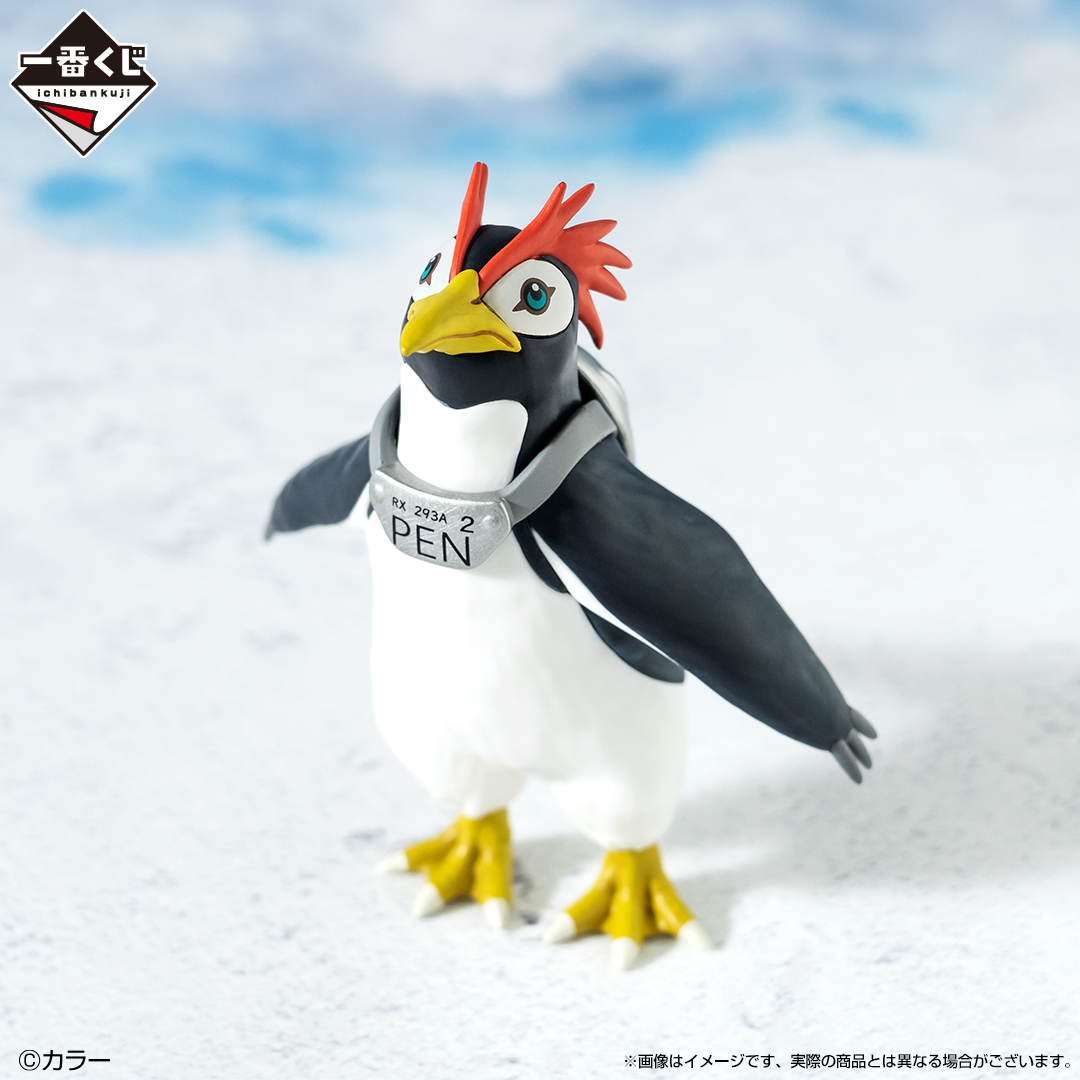 Ichiban Kuji Evangelion ~Ange, attaque !~ - Photo 23