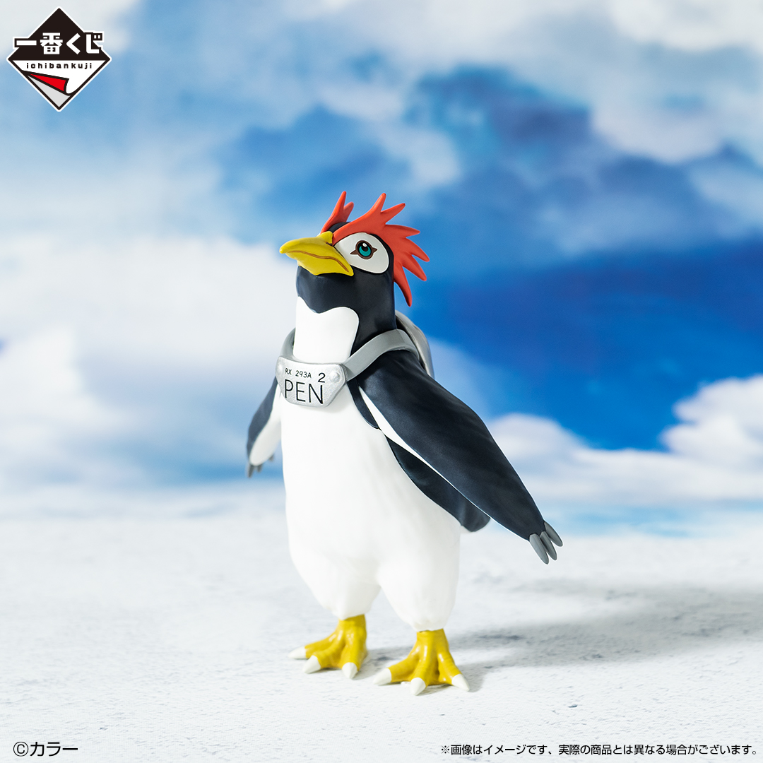 Ichiban Kuji Evangelion ~Ange, attaque !~ - Photo 24