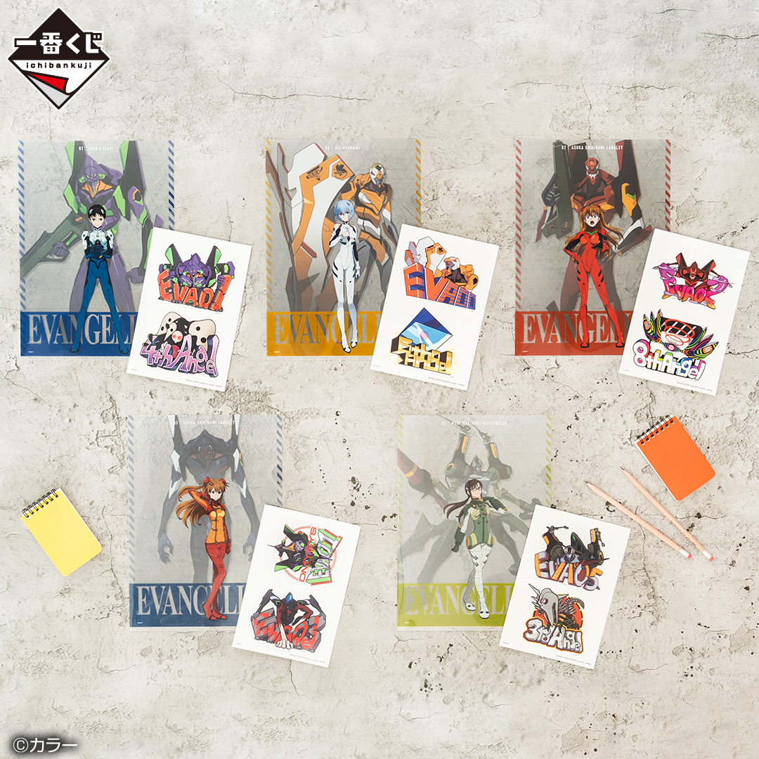 Ichiban Kuji Evangelion ~Ange, attaque !~ - Photo 29