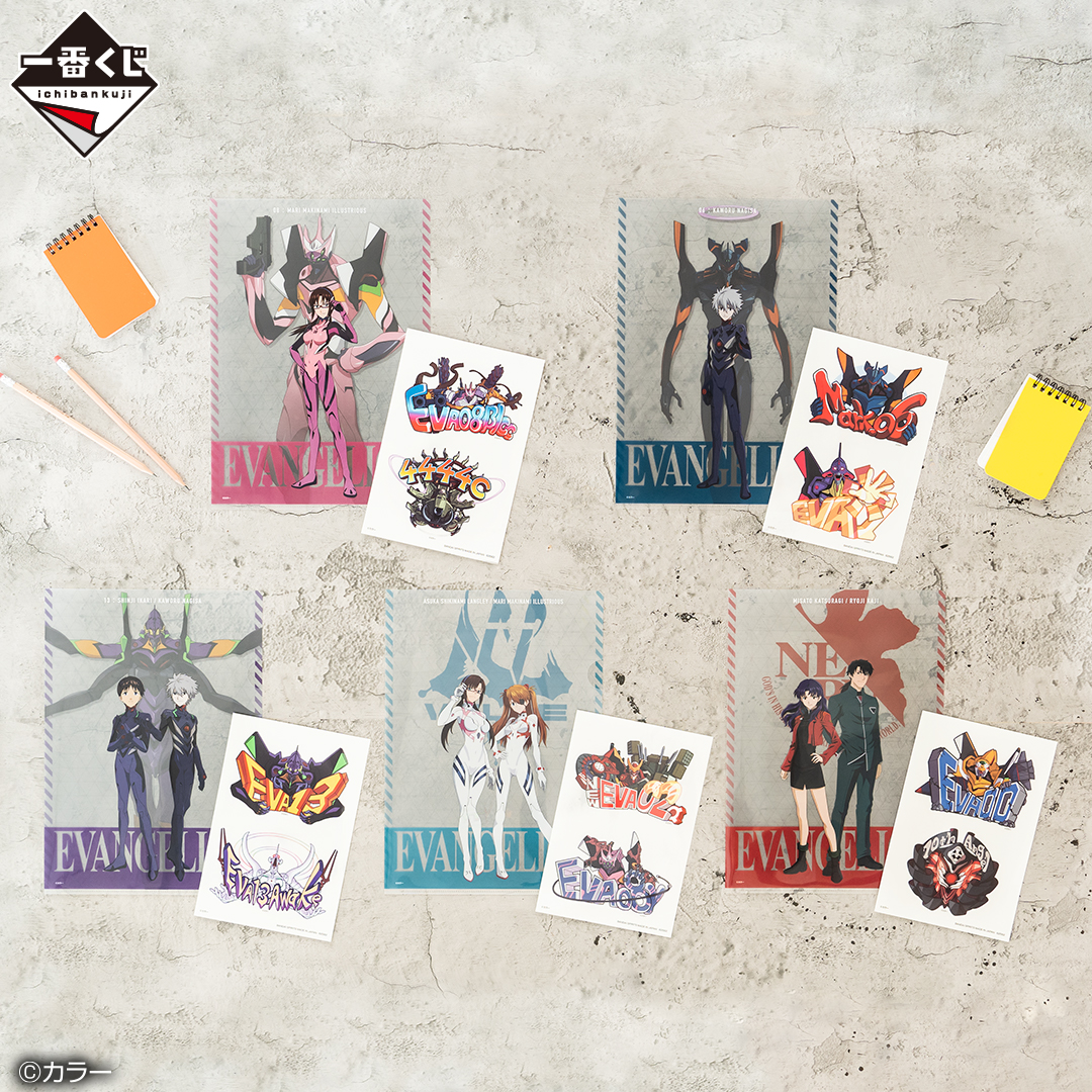 Ichiban Kuji Evangelion ~Ange, attaque !~ - Photo 30