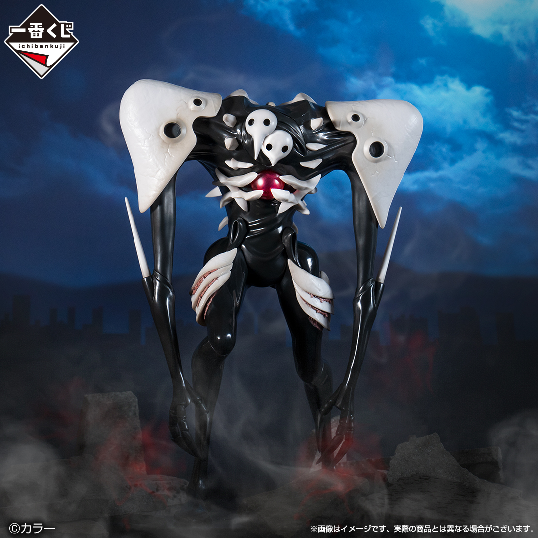 Ichiban Kuji Evangelion ~Ange, attaque !~ - Photo 33