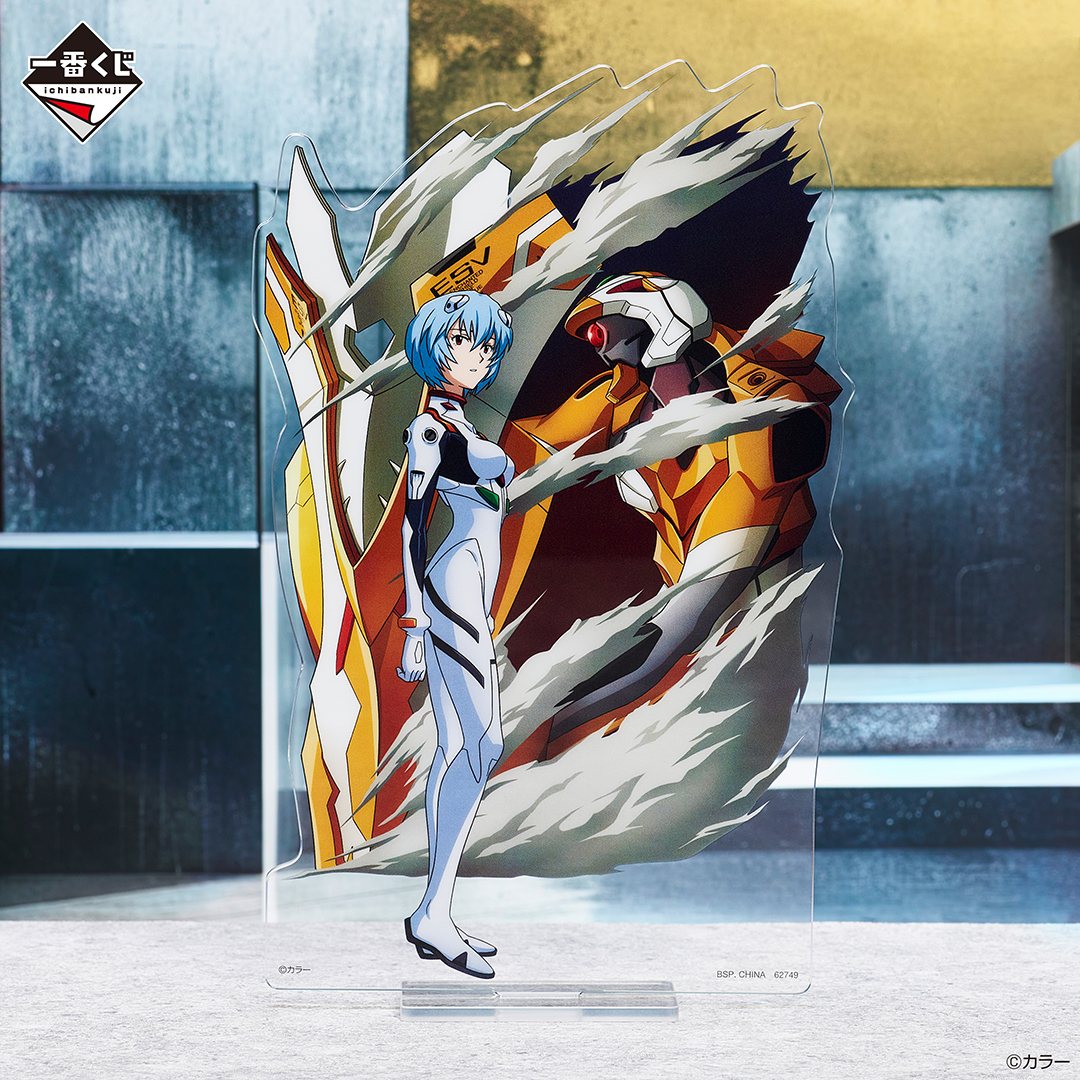 Ichiban Kuji Evangelion ~Ange, invasion !~ - Photo 7
