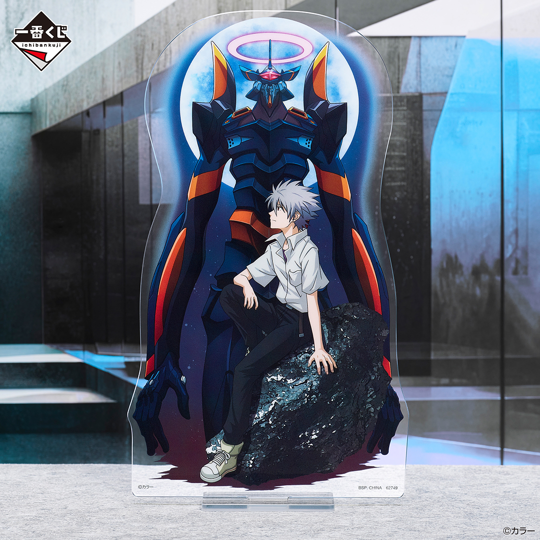 Ichiban Kuji Evangelion ~Ange, invasion !~ - Photo 8