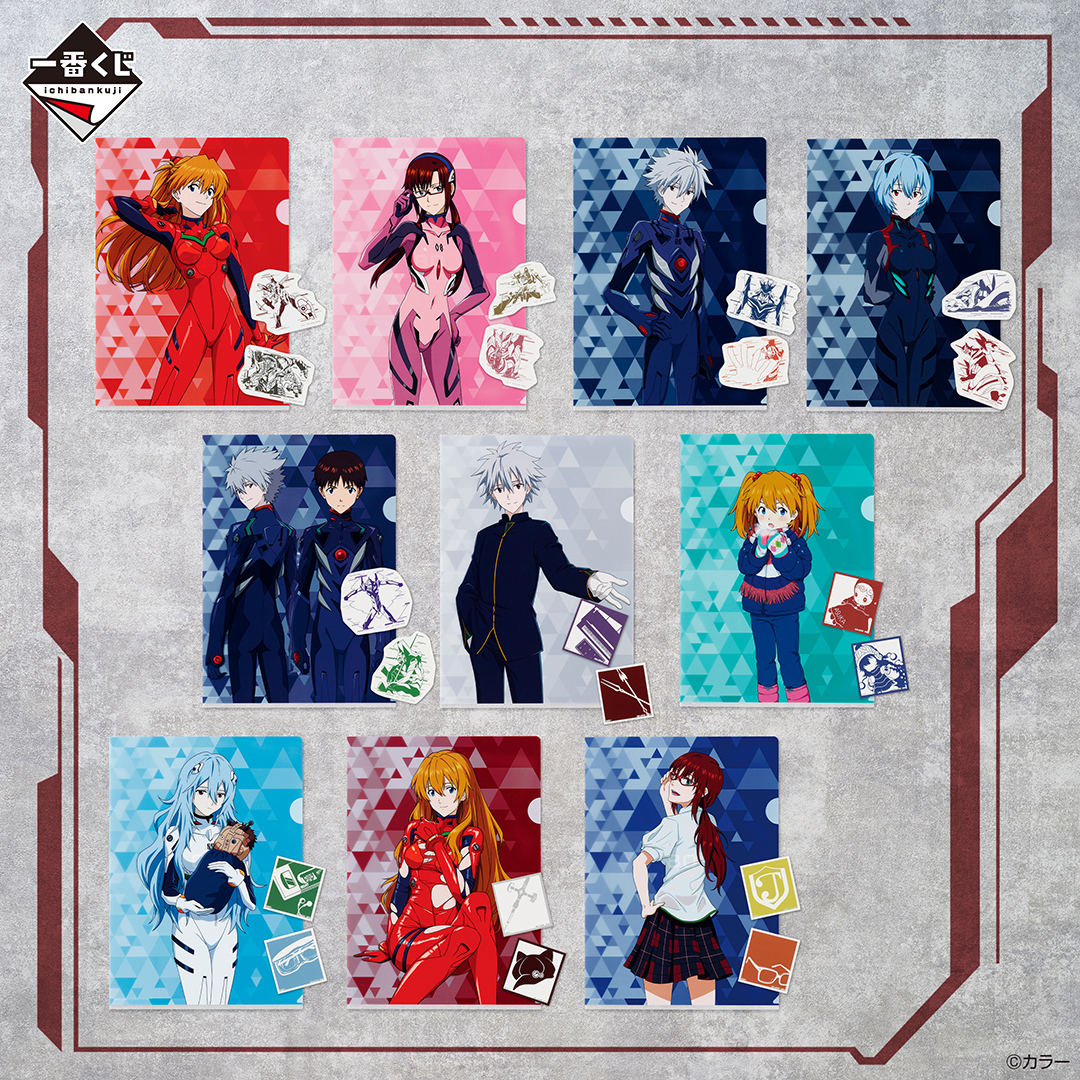 Ichiban Kuji Evangelion ~Ange, invasion !~ - Photo 11