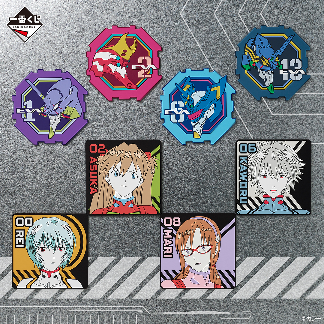 Ichiban Kuji Evangelion ~Ange, invasion !~ - Photo 12