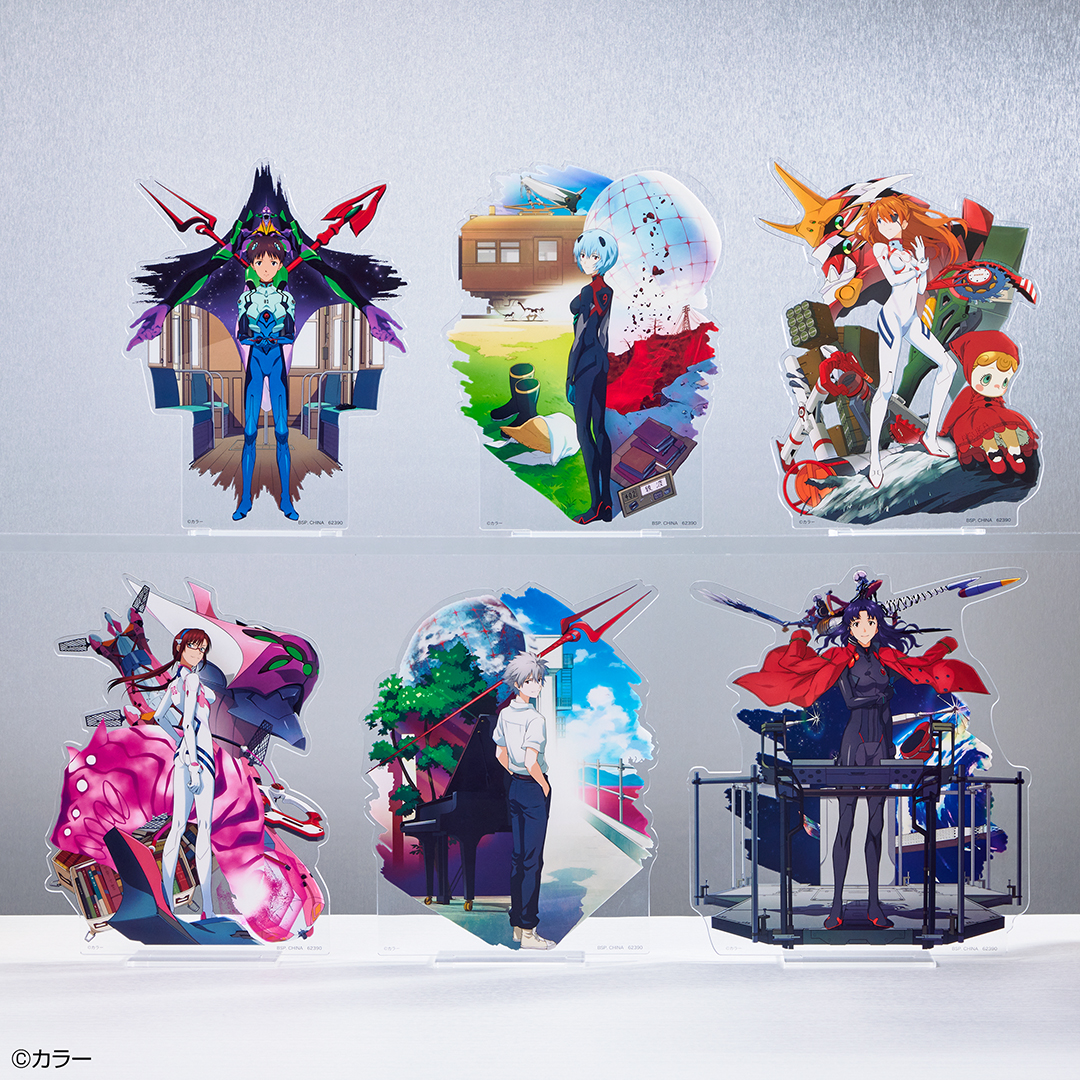 Ichiban Kuji Evangelion ~Code caché, The Beast !~ - Photo 13