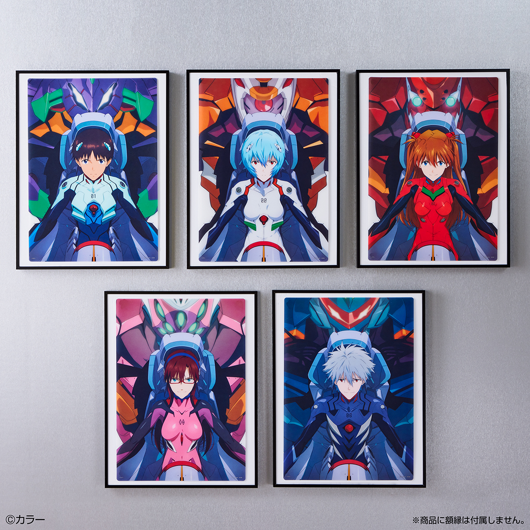 Ichiban Kuji Evangelion ~Code caché, The Beast !~ - Photo 16