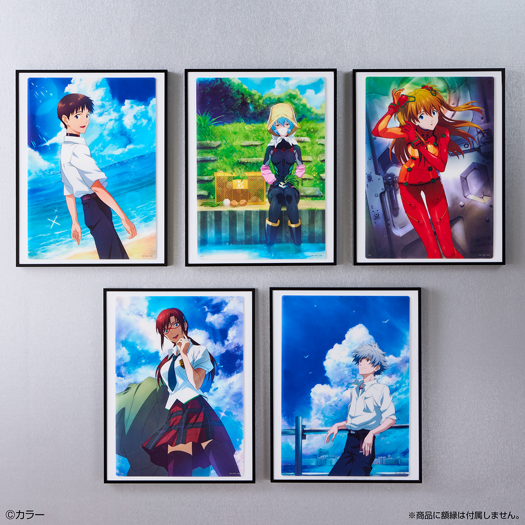 Ichiban Kuji Evangelion ~Code caché, The Beast !~ - Photo 17