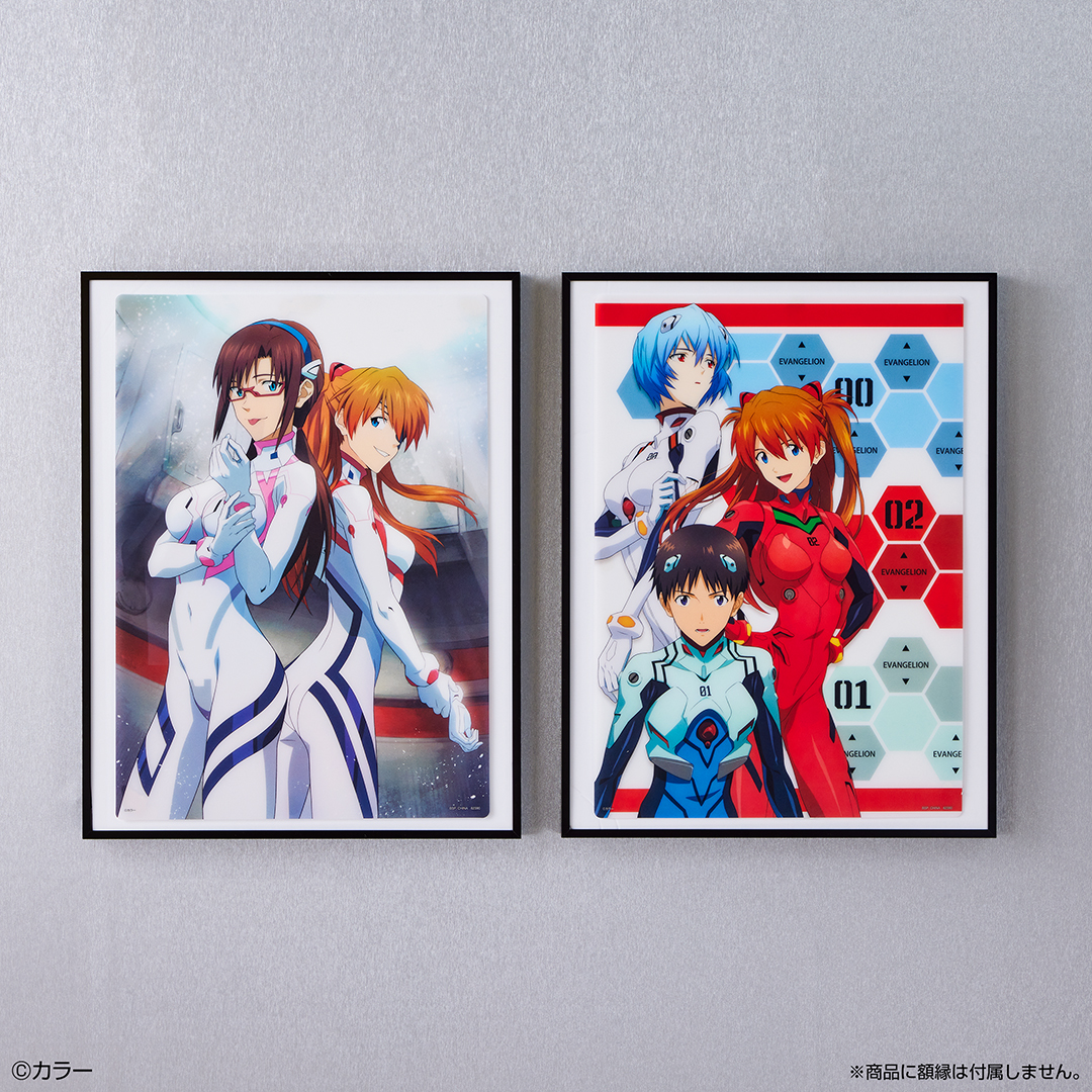 Ichiban Kuji Evangelion ~Code caché, The Beast !~ - Photo 18