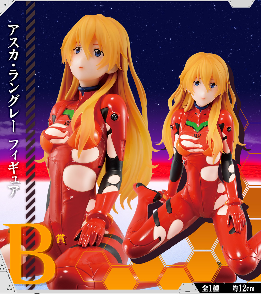 Ichiban Kuji Evangelion ~EVA-01, hors de contrôle !~ - Photo 3
