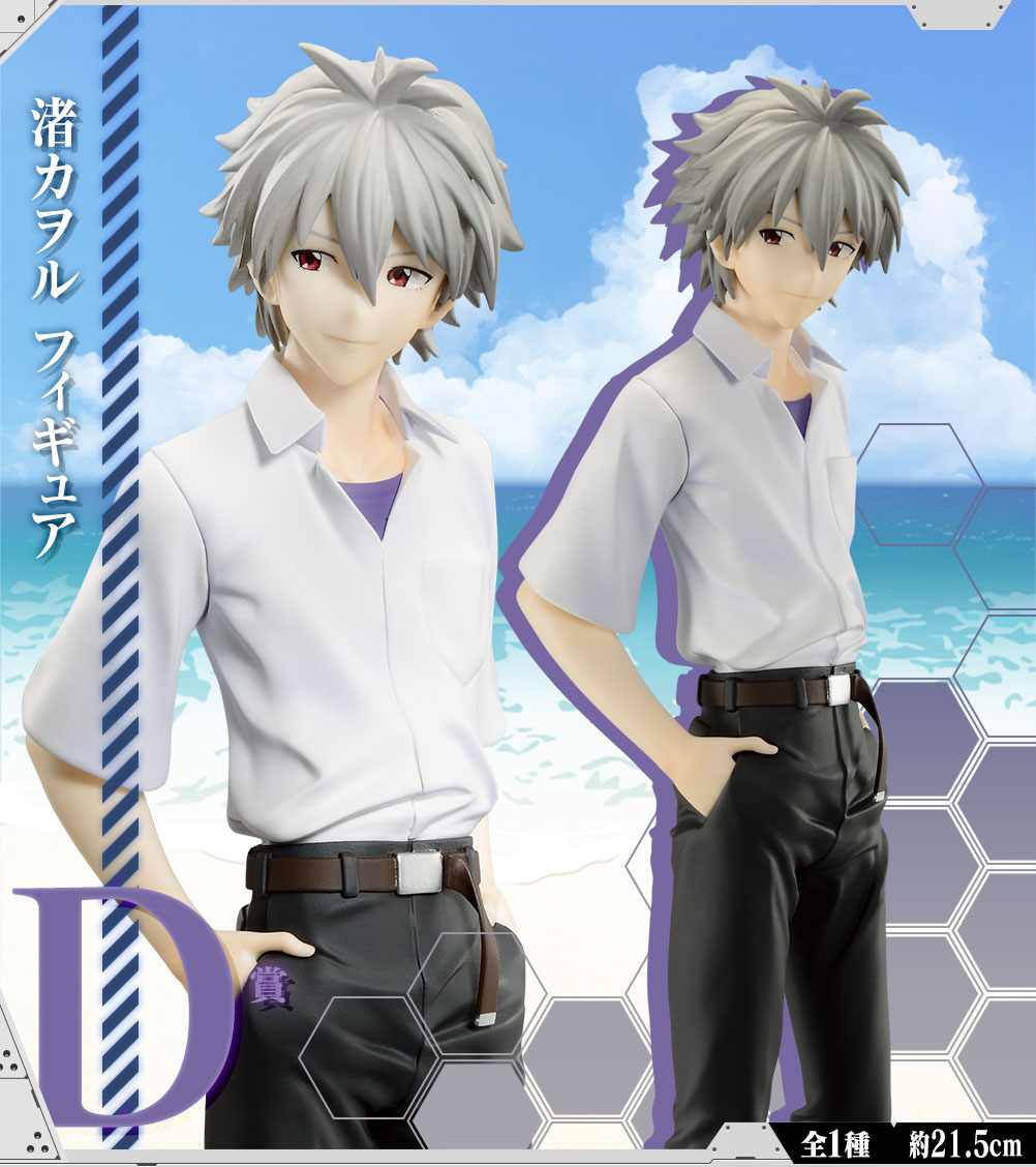 Ichiban Kuji Evangelion ~EVA-01, hors de contrôle !~ - Photo 5