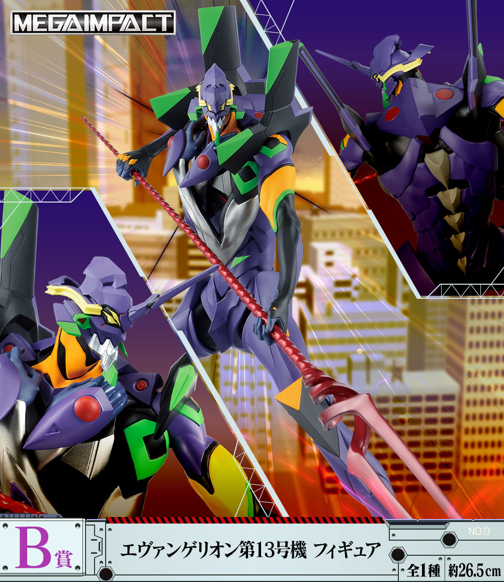 Ichiban Kuji Evangelion ~EVA-01 vs EVA-13~ - Photo 2