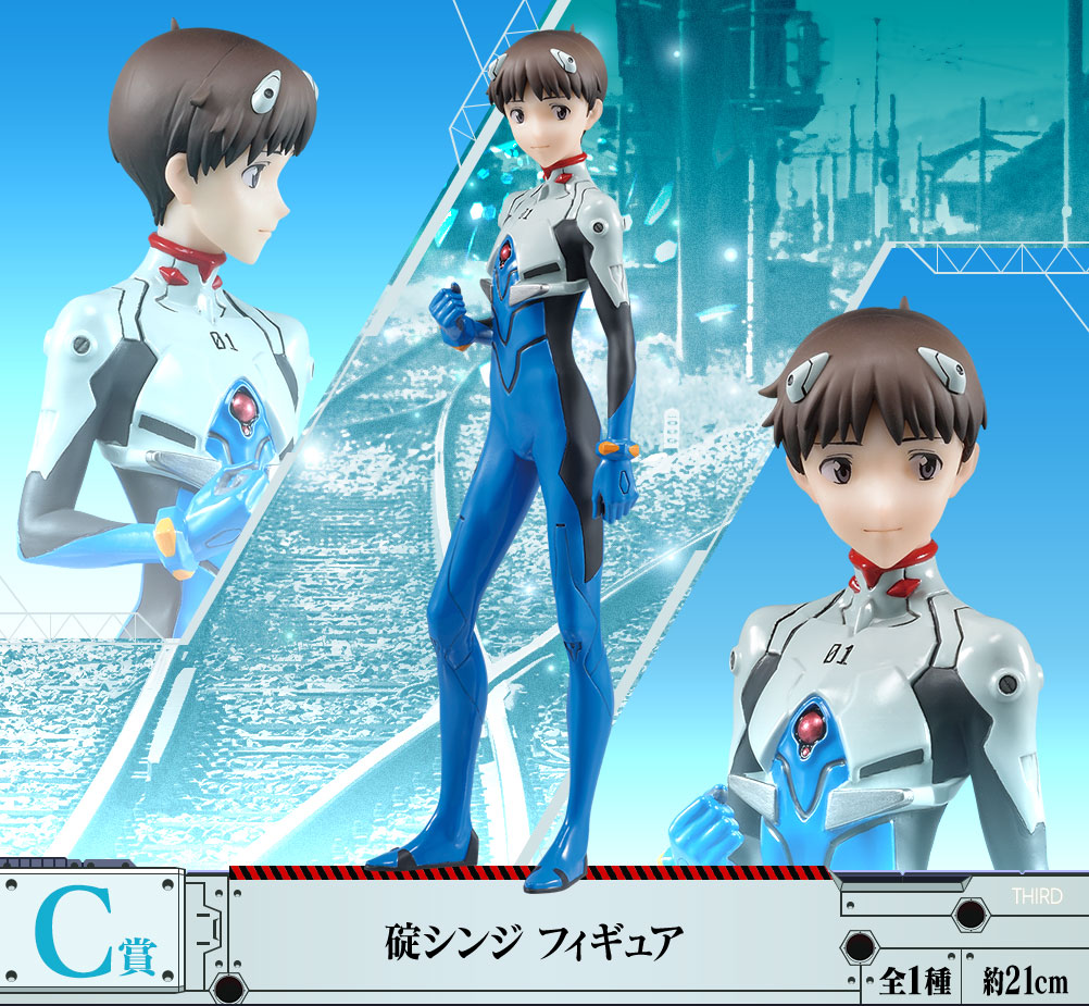 Ichiban Kuji Evangelion ~EVA-01 vs EVA-13~ - Photo 3