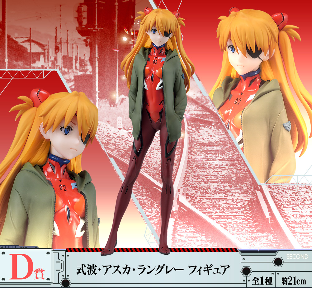 Ichiban Kuji Evangelion ~EVA-01 vs EVA-13~ - Photo 4