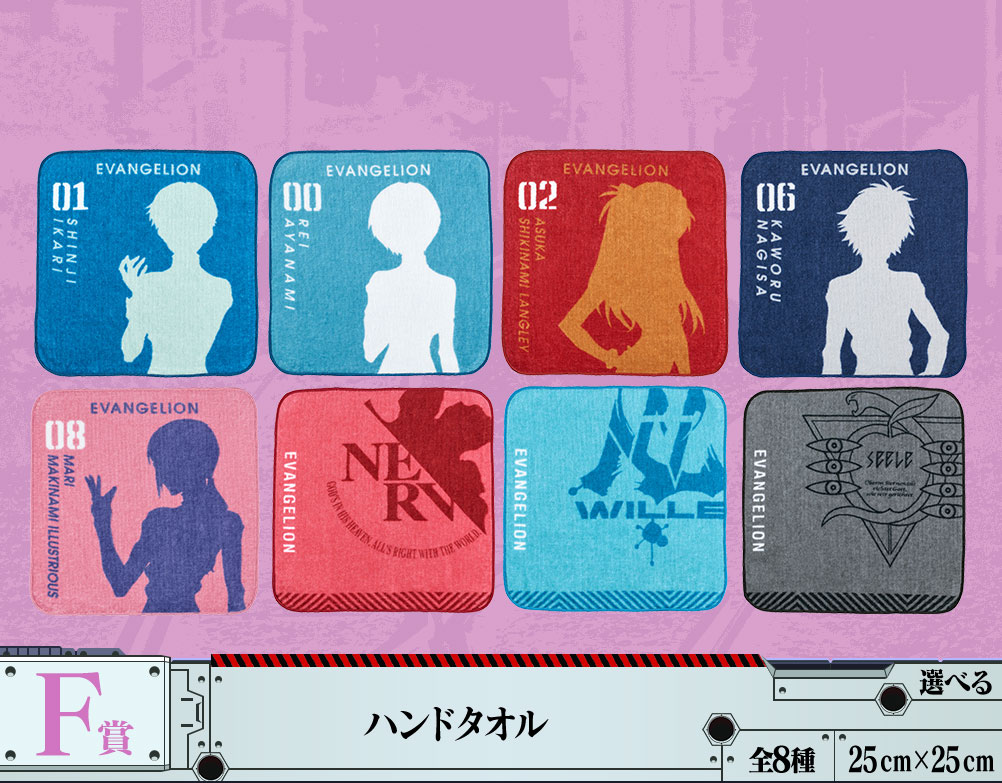 Ichiban Kuji Evangelion ~EVA-01 vs EVA-13~ - Photo 6