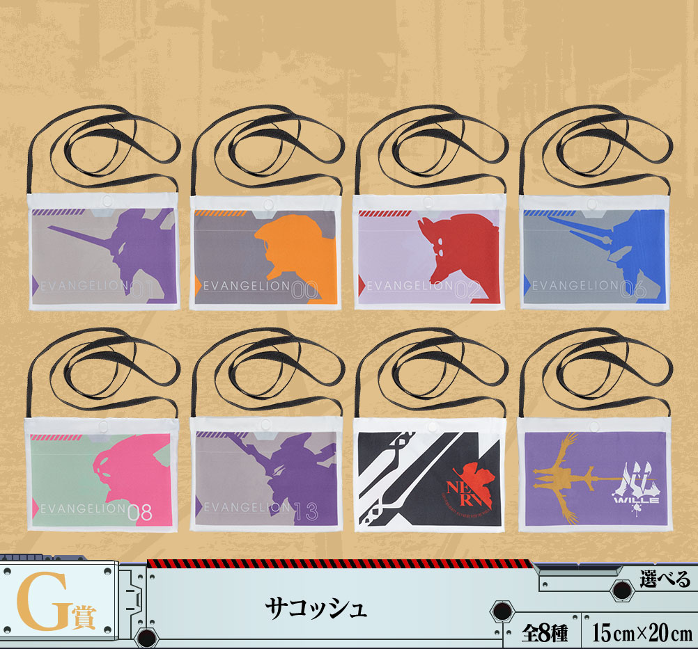 Ichiban Kuji Evangelion ~EVA-01 vs EVA-13~ - Photo 7