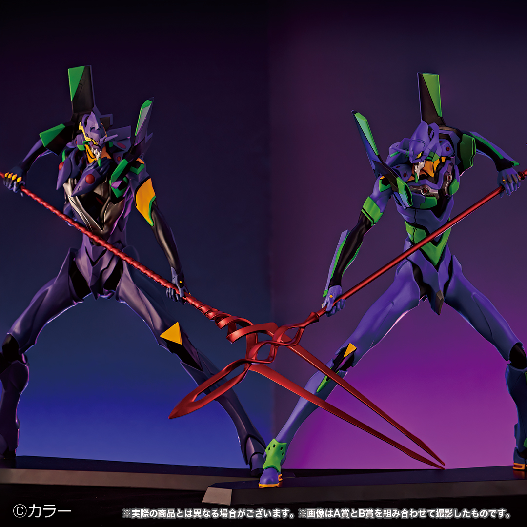 Ichiban Kuji Evangelion ~EVA-01 vs EVA-13~ - Photo 10