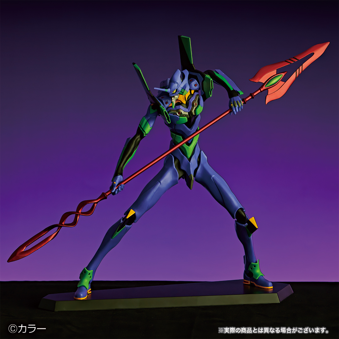 Ichiban Kuji Evangelion ~EVA-01 vs EVA-13~ - Photo 11