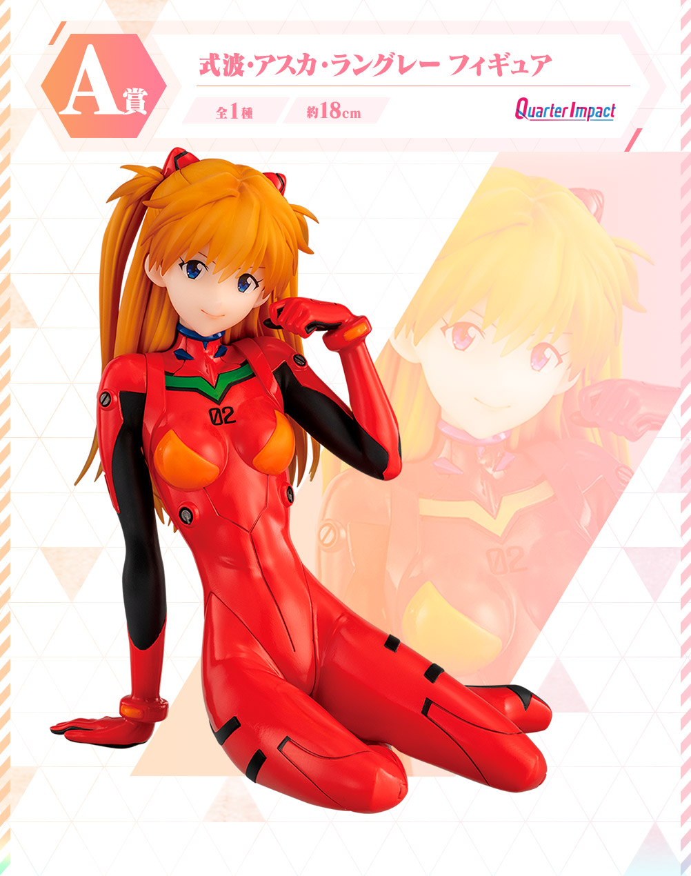 Ichiban Kuji Evangelion EVANGELION HEROINES - Photo 3
