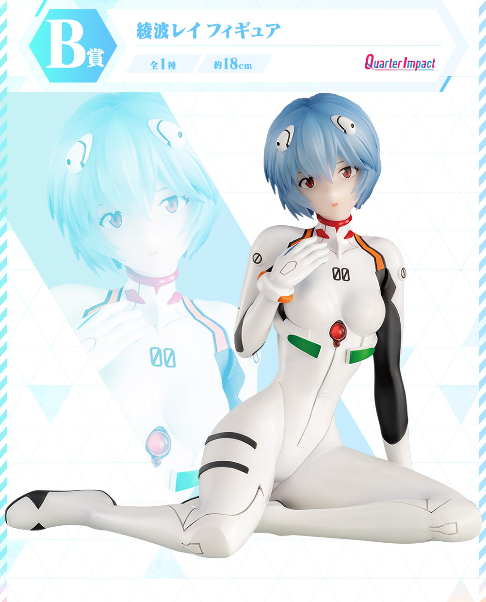 Ichiban Kuji Evangelion EVANGELION HEROINES - Photo 4
