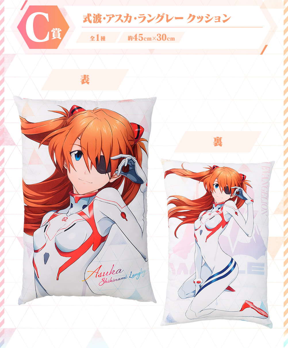 Ichiban Kuji Evangelion EVANGELION HEROINES - Photo 5