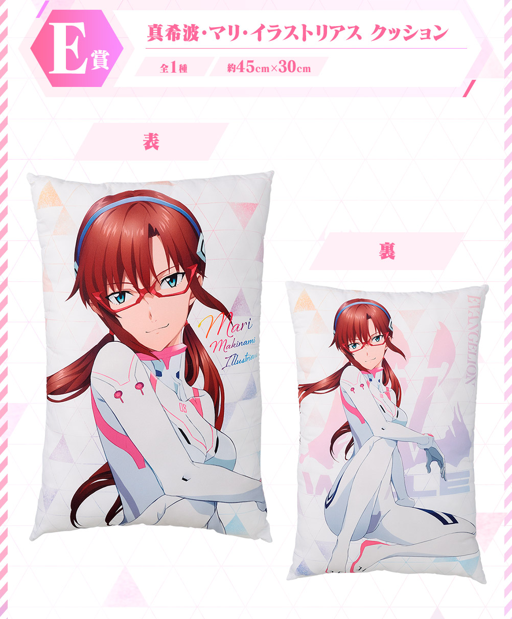 Ichiban Kuji Evangelion EVANGELION HEROINES - Photo 7