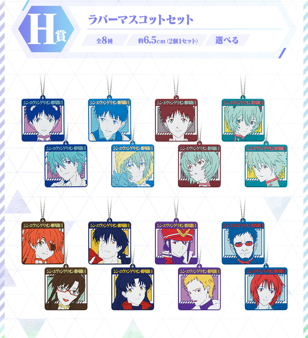 Ichiban Kuji Evangelion EVANGELION HEROINES - Photo 10