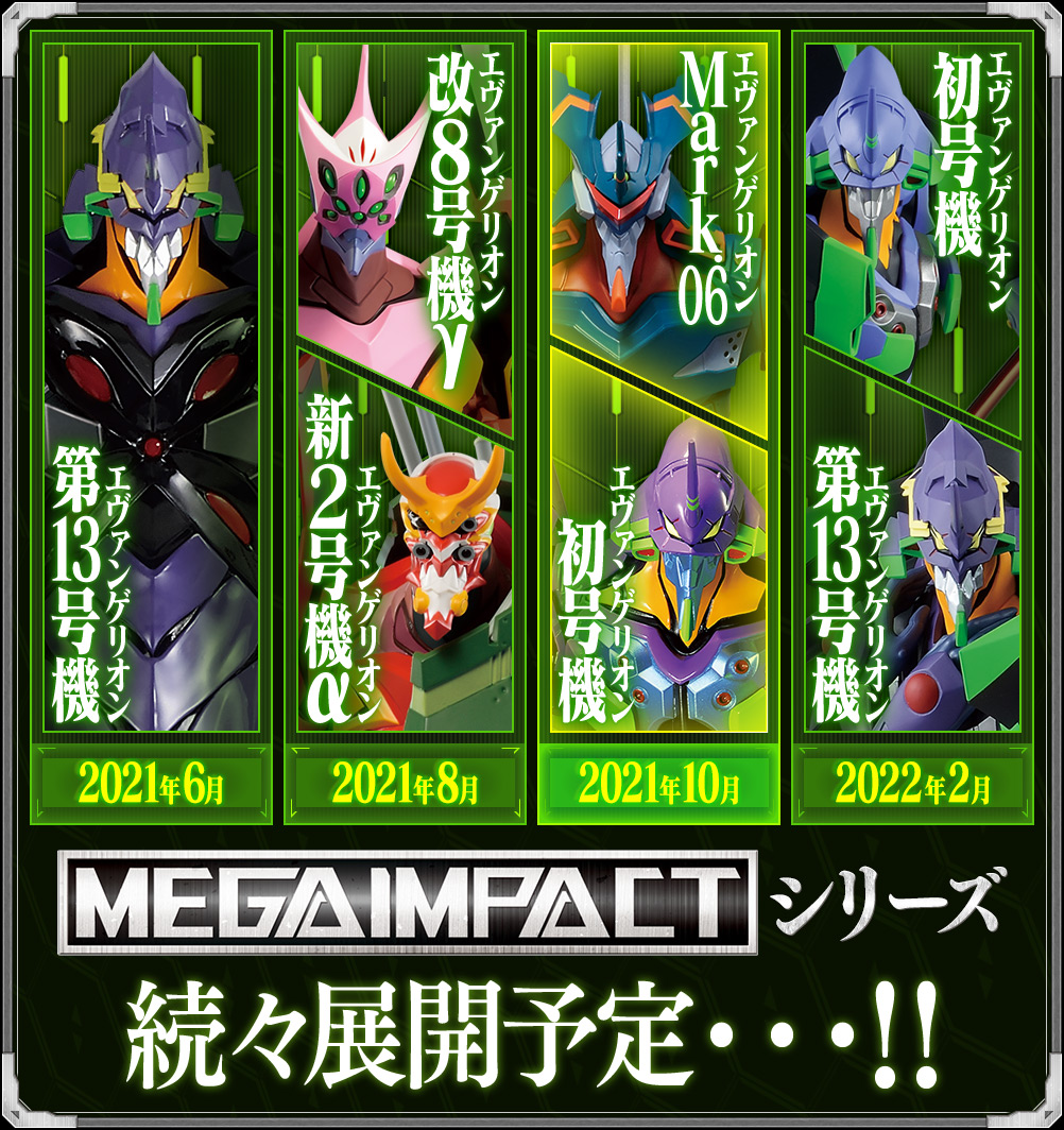 Ichiban Kuji Evangelion ~Mark.06, descente !~ - Photo 15