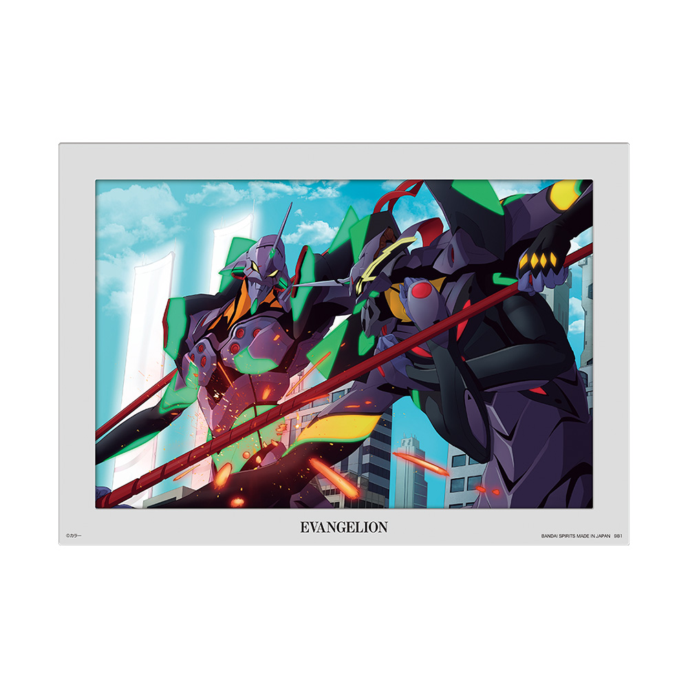 Ichiban Kuji Evangelion ~Mark.06, descente !~ - Photo 31