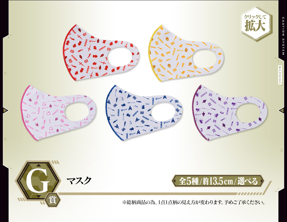 Ichiban Kuji Evangelion ~Mark.06, descente !~ - Photo 34