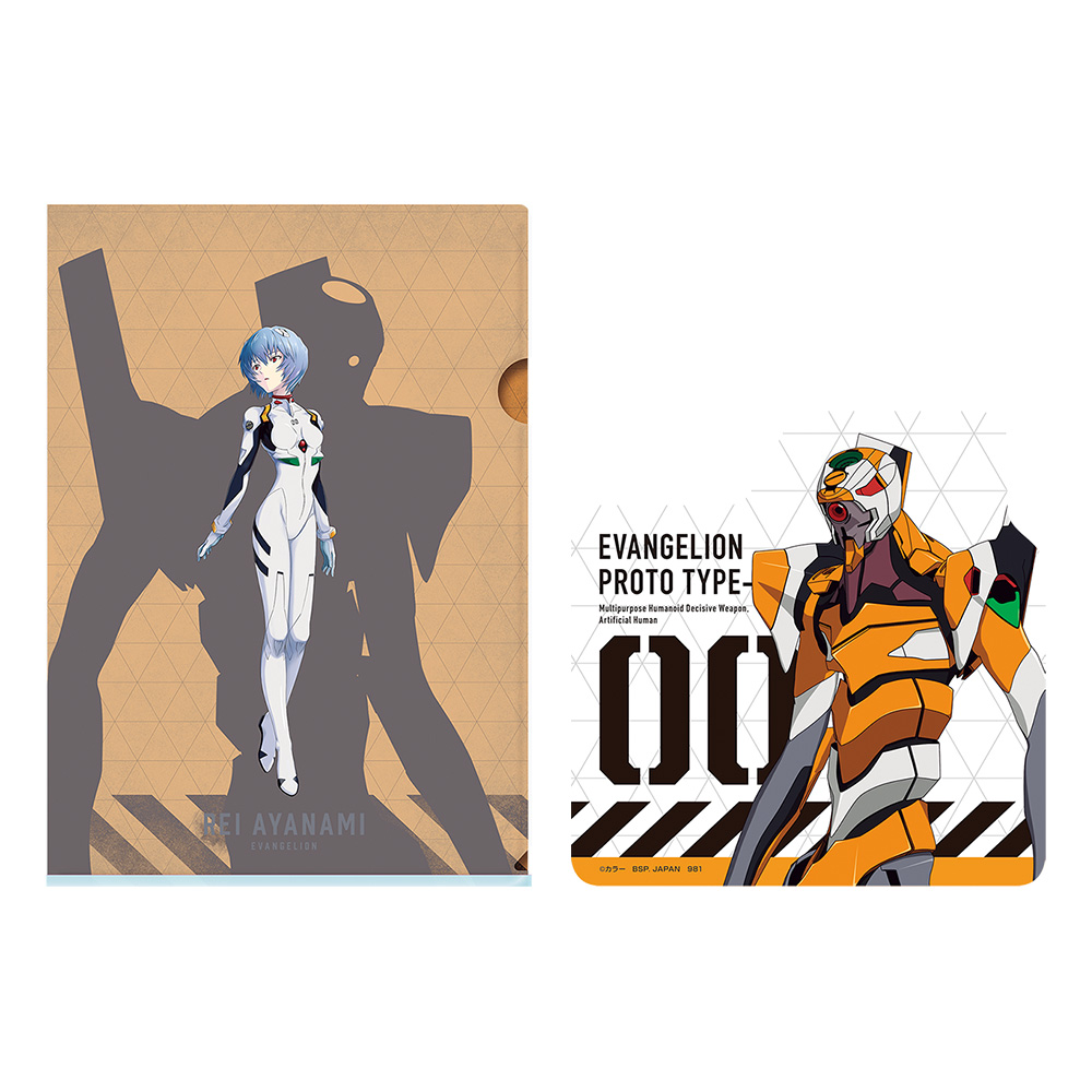 Ichiban Kuji Evangelion ~Mark.06, descente !~ - Photo 52