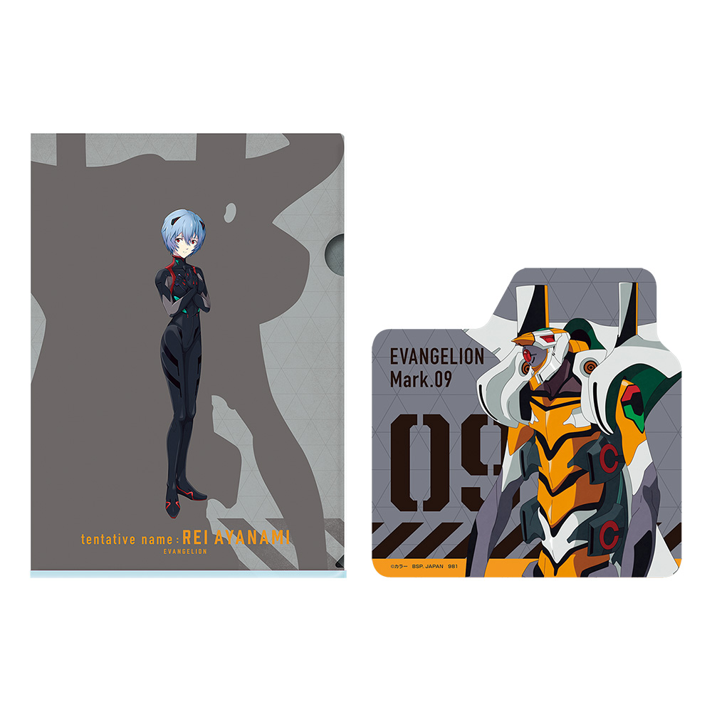 Ichiban Kuji Evangelion ~Mark.06, descente !~ - Photo 53