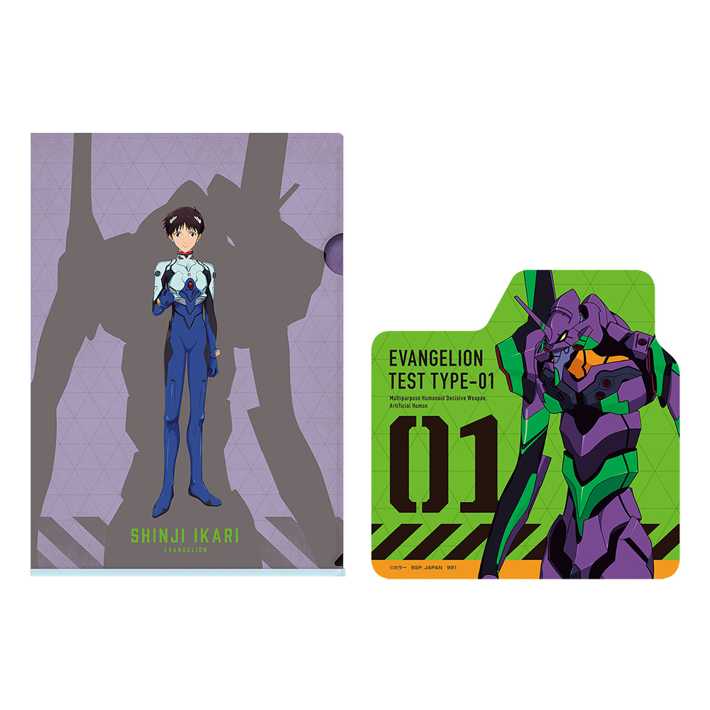 Ichiban Kuji Evangelion ~Mark.06, descente !~ - Photo 56
