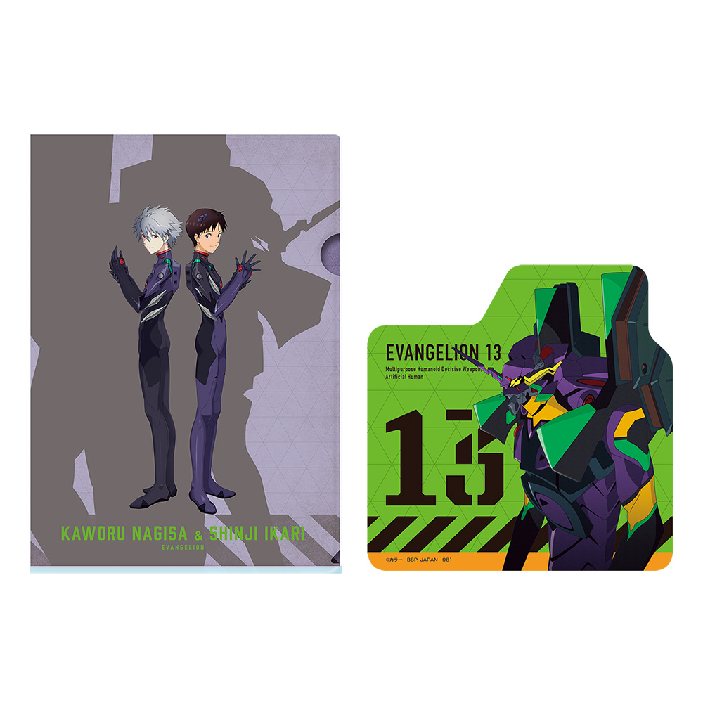 Ichiban Kuji Evangelion ~Mark.06, descente !~ - Photo 57