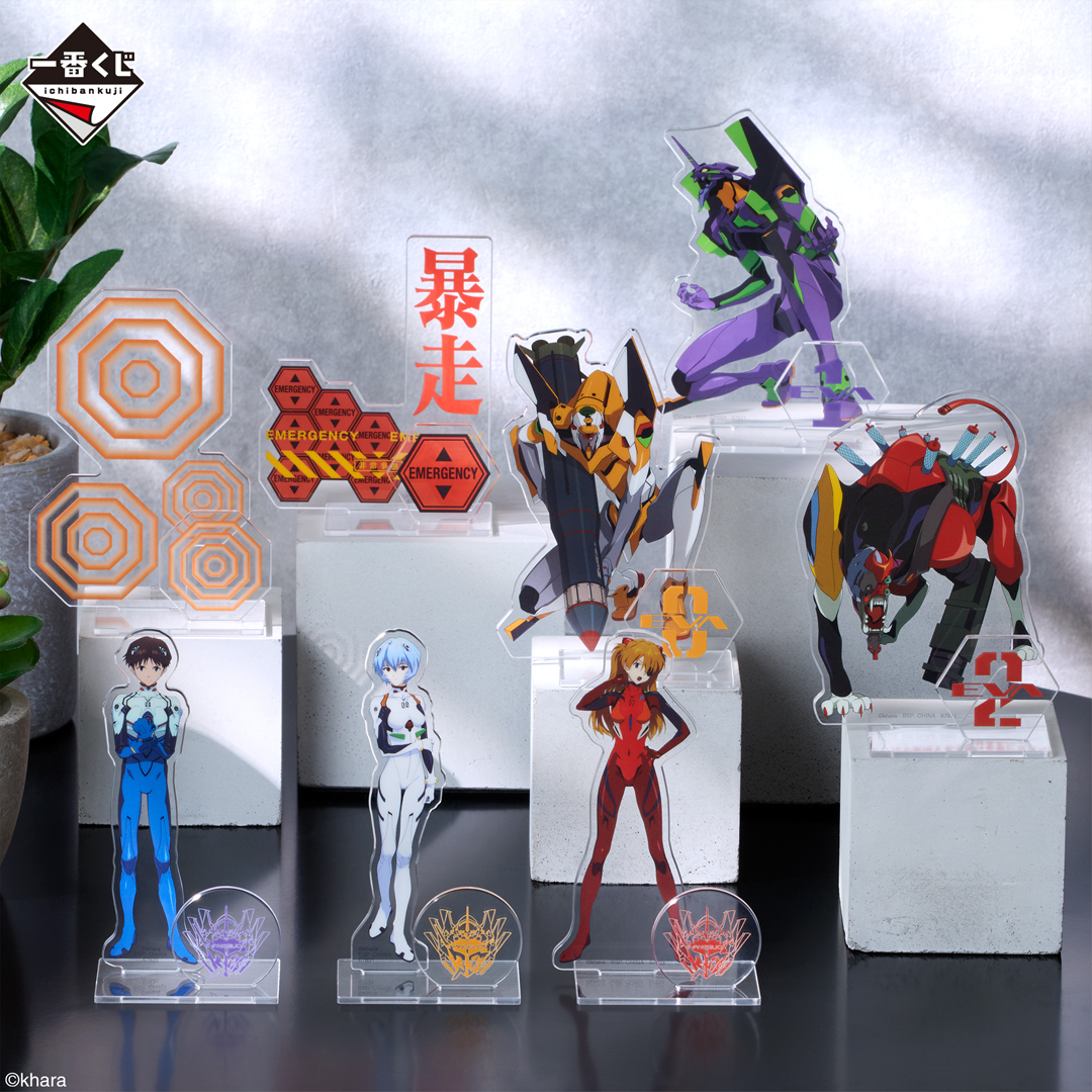 Ichiban Kuji Evangelion ~Opération Yamato !~ - Photo 11