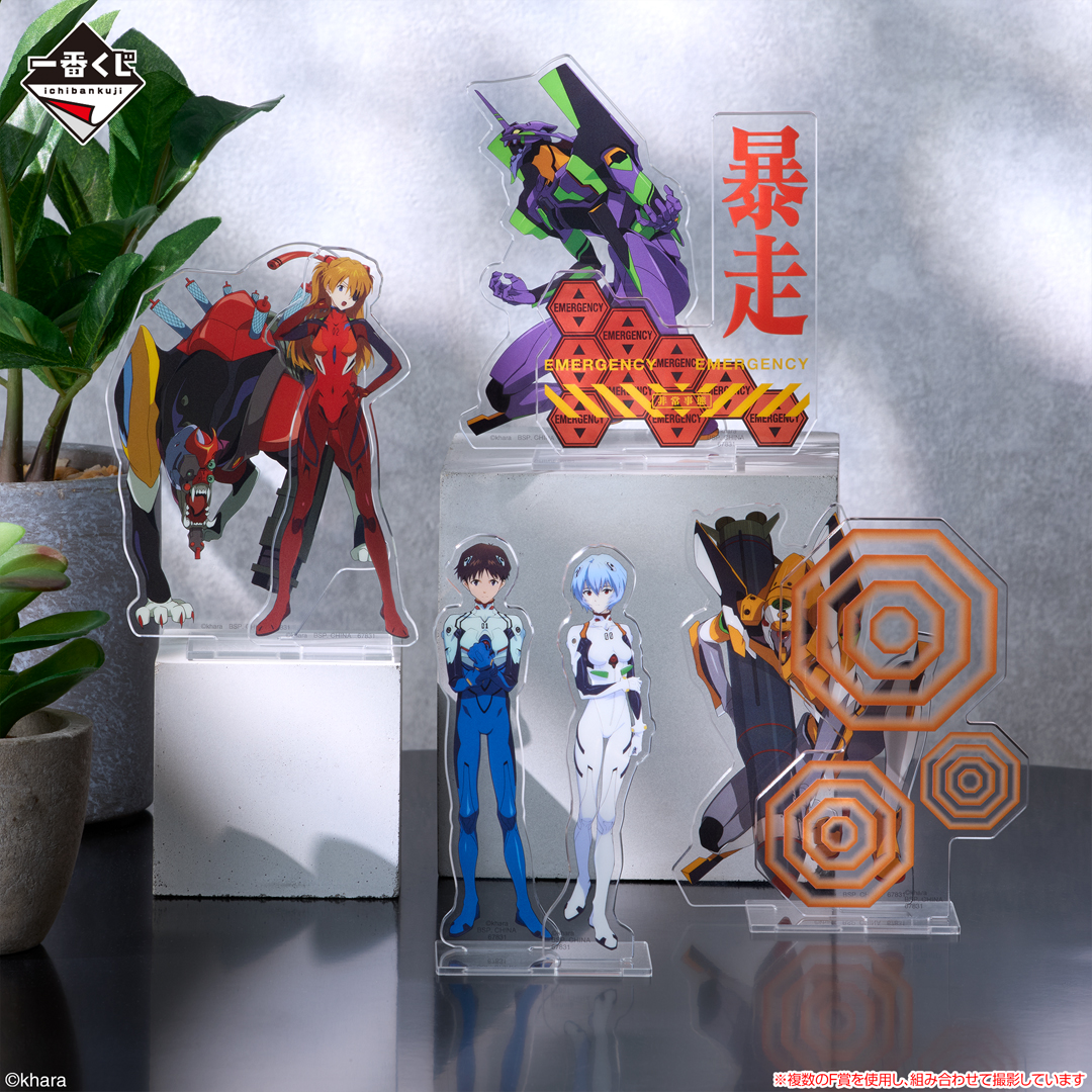 Ichiban Kuji Evangelion ~Opération Yamato !~ - Photo 12