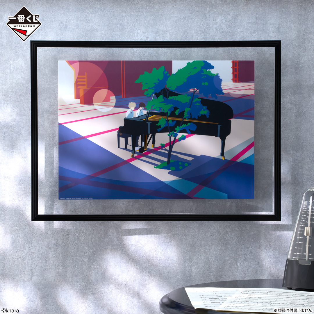 Ichiban Kuji Evangelion ~Opération Yamato !~ - Photo 13