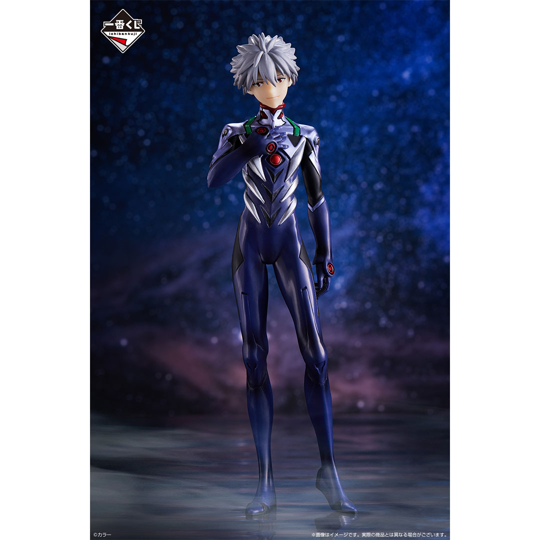 Ichiban Kuji Evangelion ~Rassemblement des pilotes EVA !~ - Photo 15