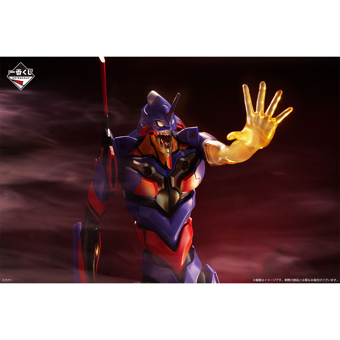 Ichiban Kuji Evangelion ~Rassemblement des pilotes EVA !~ - Photo 20