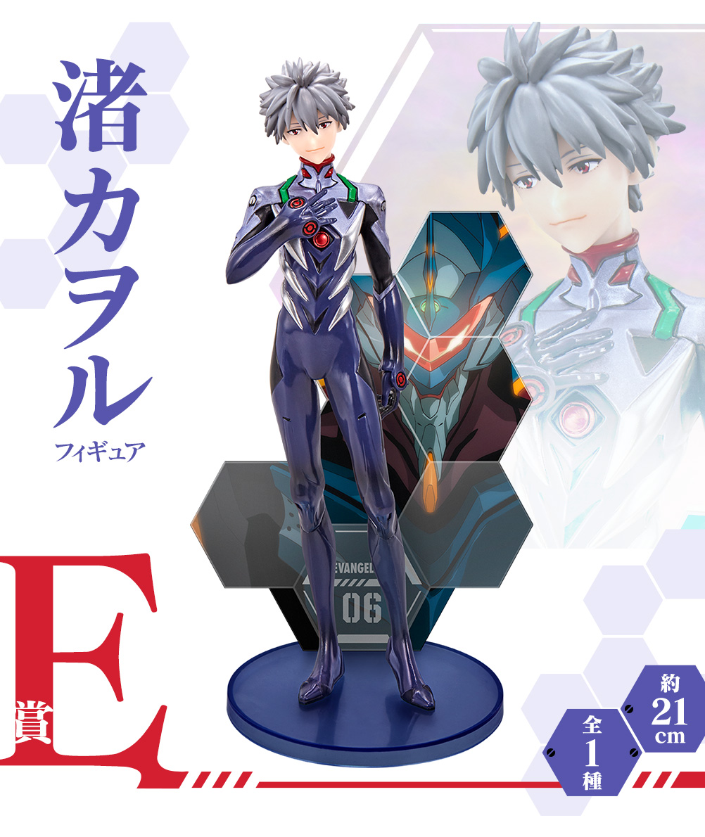 Ichiban Kuji Evangelion ~Rassemblement des pilotes EVA !~ - Photo 25