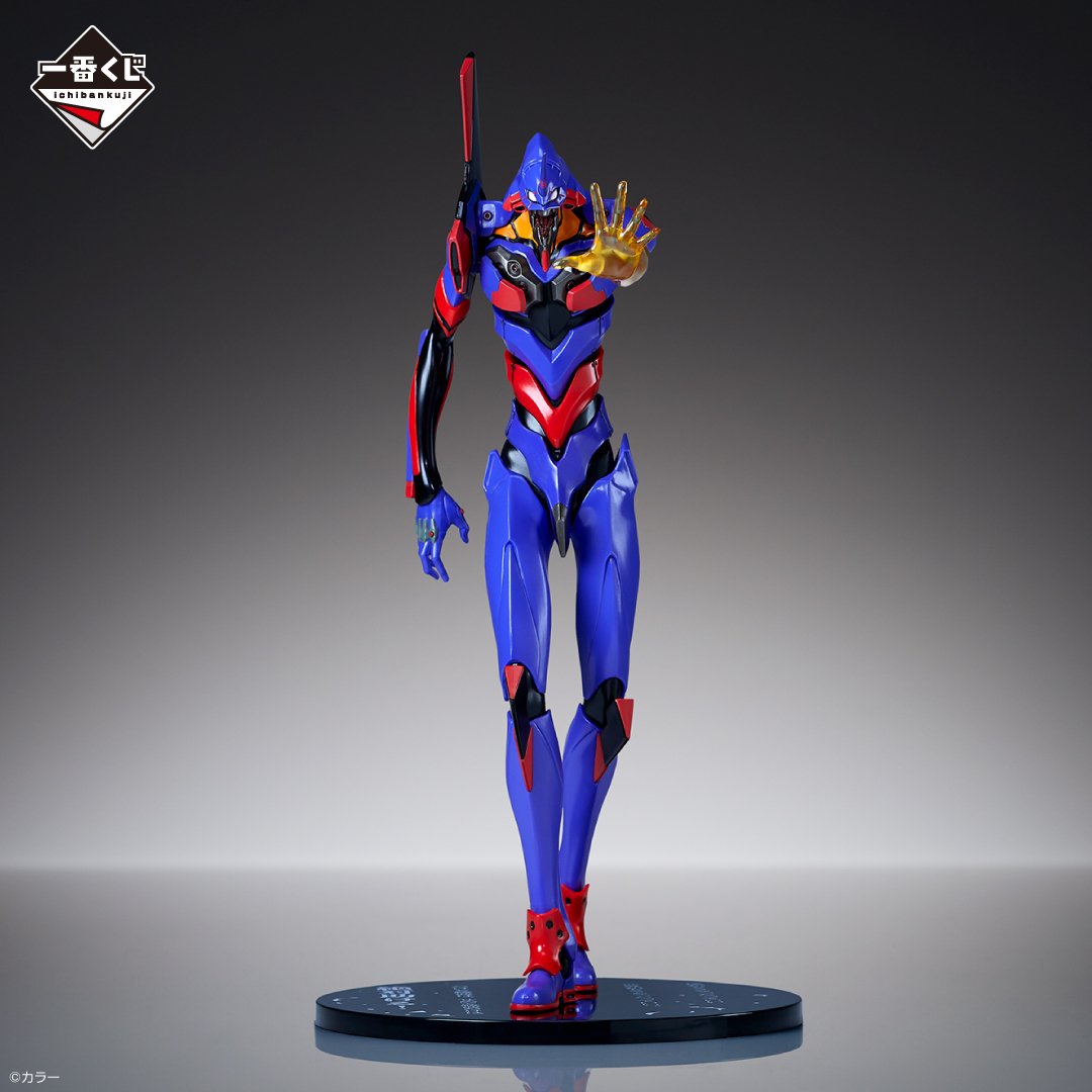 Ichiban Kuji Evangelion ~Rassemblement des pilotes EVA !~ - Photo 43
