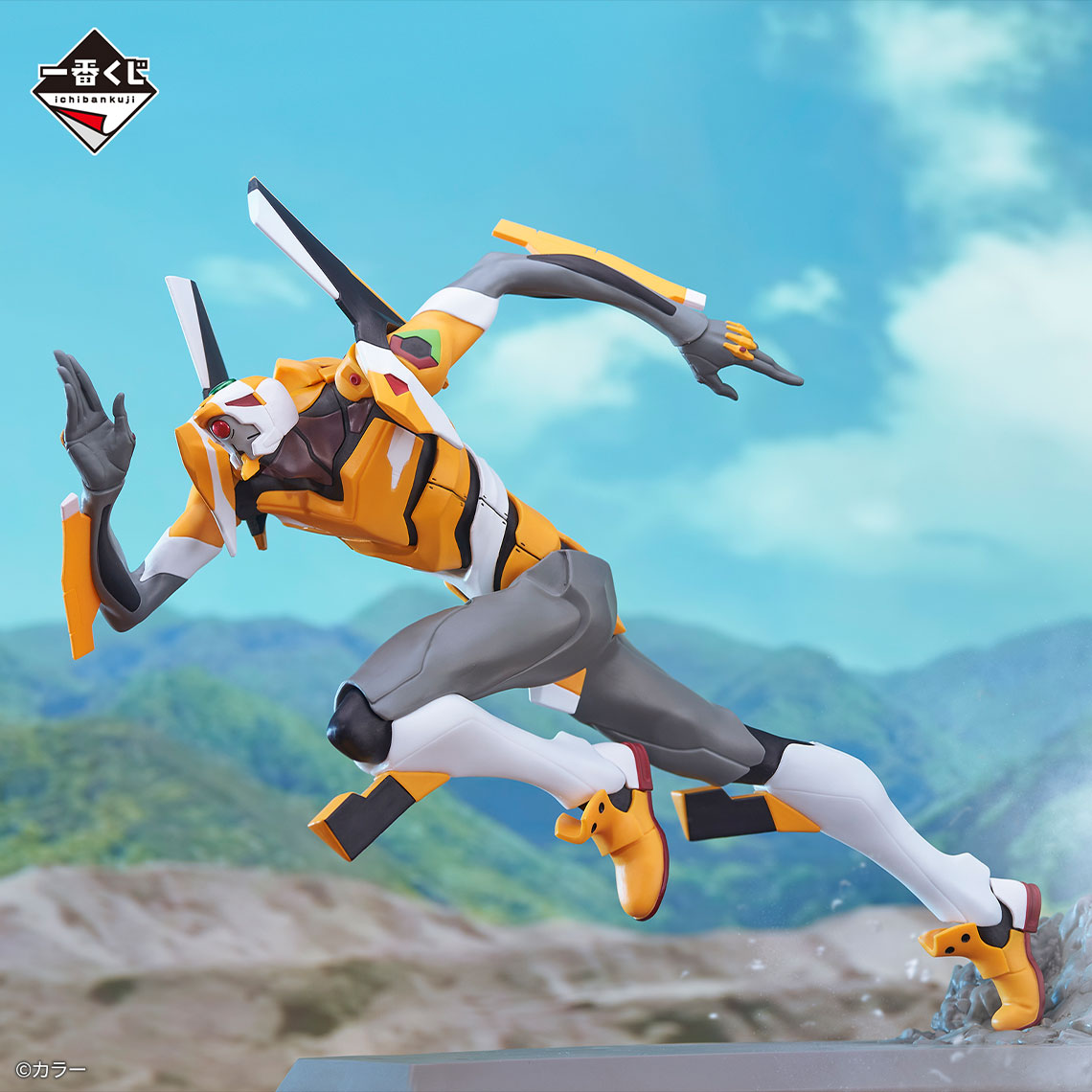 Ichiban Kuji Evangelion ~Sprint à fond !~ - Photo 8