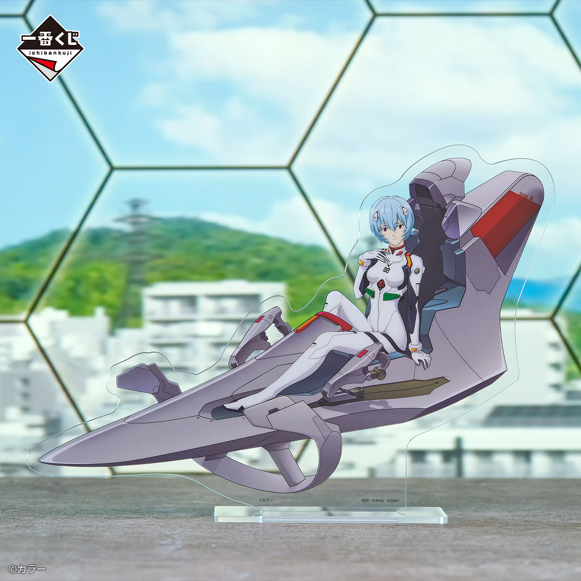 Ichiban Kuji Evangelion ~Sprint à fond !~ - Photo 12