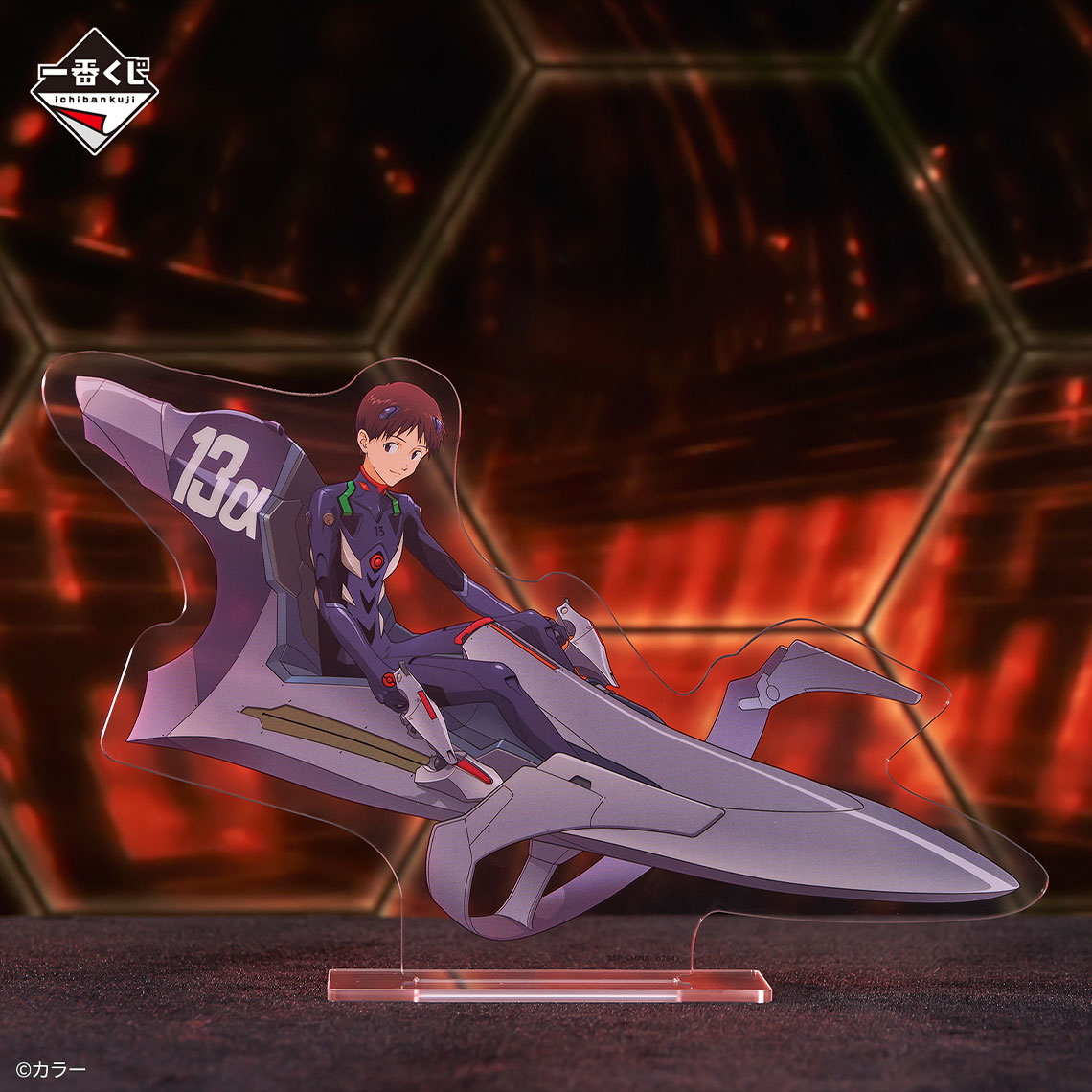 Ichiban Kuji Evangelion ~Sprint à fond !~ - Photo 14