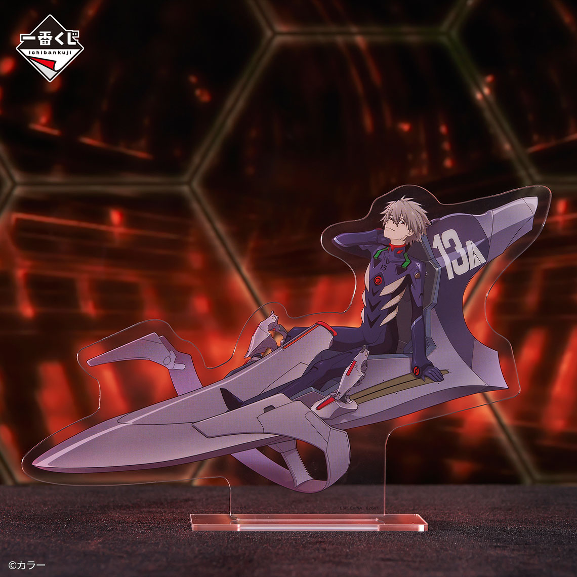 Ichiban Kuji Evangelion ~Sprint à fond !~ - Photo 15